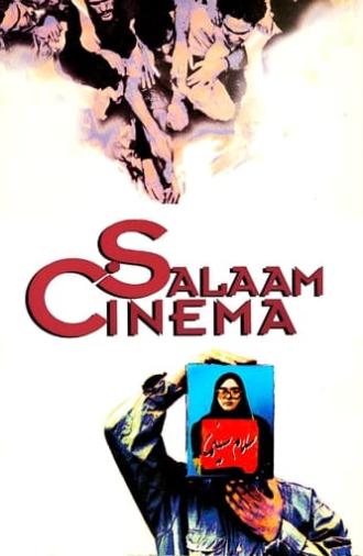 Salaam Cinema (1995)