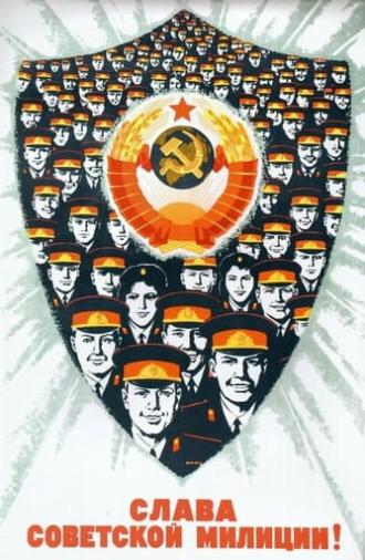 Russia (1972)