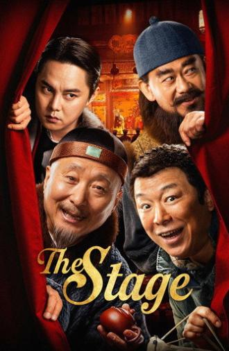 The Stage (2025)
