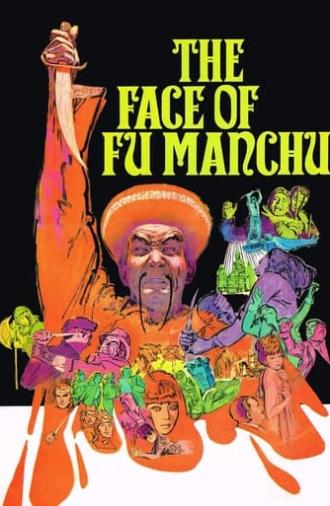 The Face of Fu Manchu (1965)