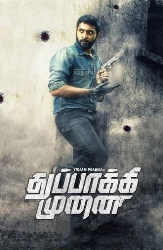 Thuppakki Munai (2018)