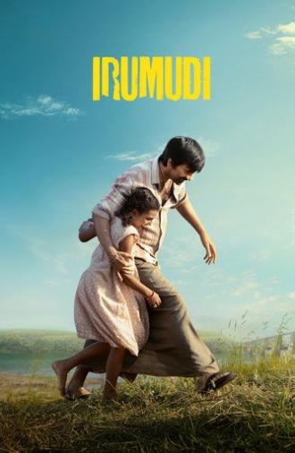 Irumudi (2026)