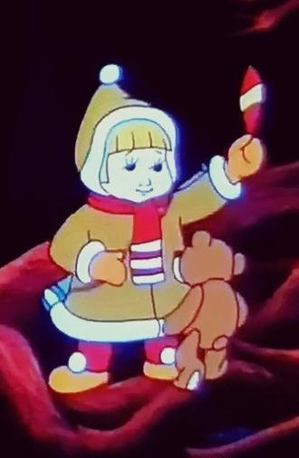 Poszukiwacze zaginionej gwiazdki (1992)