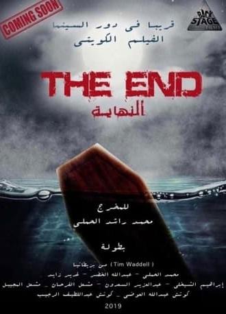 The End (2019)