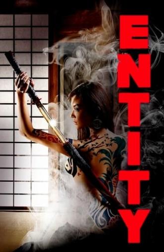 Entity (2015)