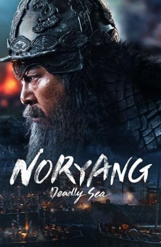 Noryang: Deadly Sea (2023)