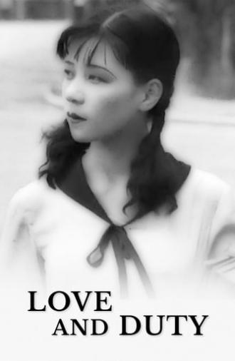 Love and Duty (1931)