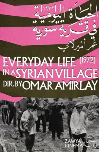 Everyday Life in a Syrian Village (1974)