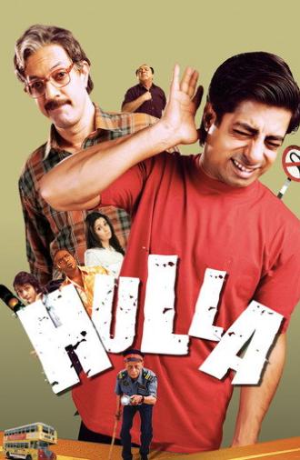 Hulla (2008)