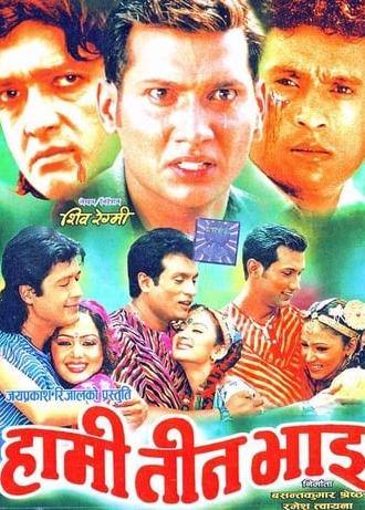 Hami Teen Bhai (2004)