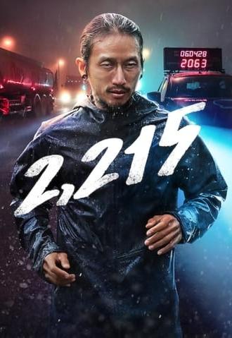 2,215 (2018)