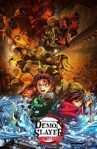 Demon Slayer: Kimetsu no Yaiba Infinity Castle (2025)