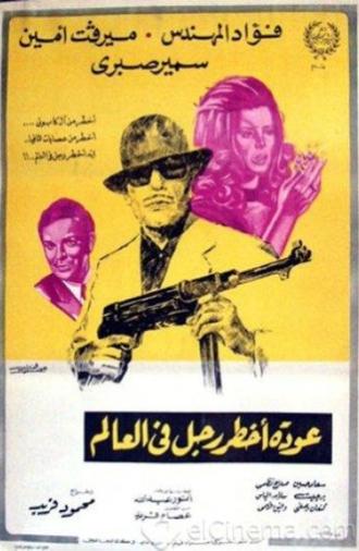 The return of the world's most dangerous man (1972)