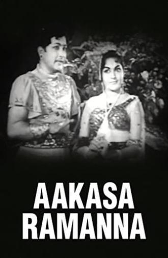 Aakasa Ramanna (1965)