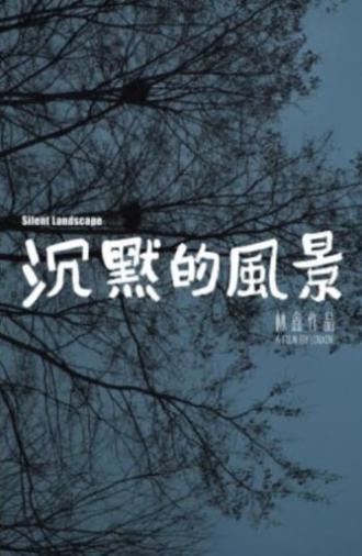 Silent Landscape (2020)