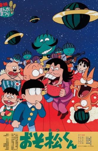 Osomatsu-kun: Greetings From The Watermelon Planet-zansu! (1989)