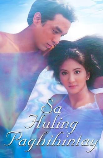 Sa Huling Paghihintay (2001)