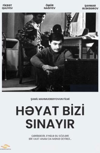 The Life Tests Us (1972)