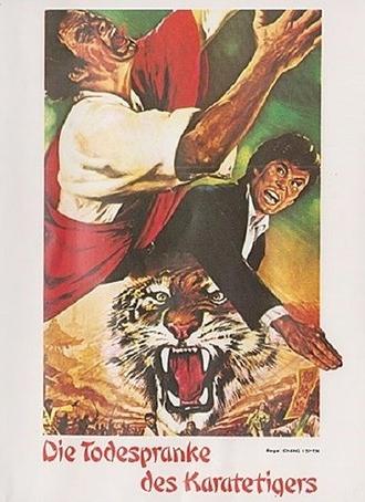 Chinese Dragon (1973)