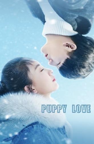 Puppy Love (2017)