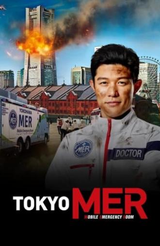 Tokyo MER: Mobile Emergency Room: The Movie (2023)