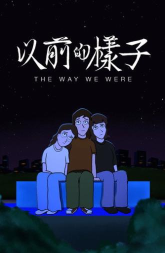 The Way We Were (2026)