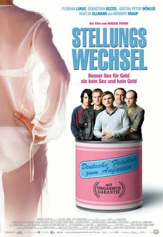 Special Escort (2007)