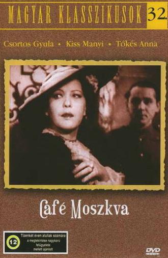 Cafe Moscow (1936)