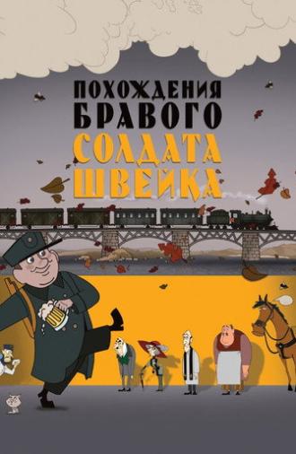 The Good Soldier Shweik (2012)