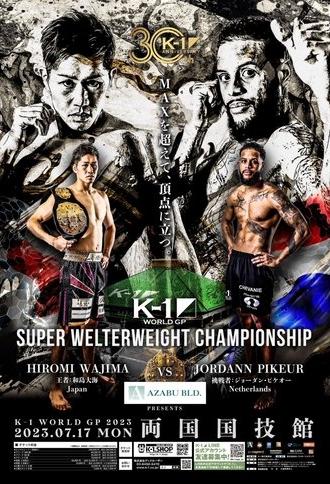 K-1 WORLD GP 2023: Super Welterweight & Women's Flyweight Double Title Match (2023)