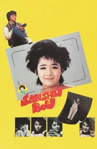 Miss Lonely (1985)