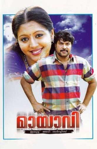 Mayavi (2007)