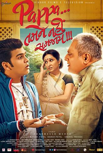Pappa Tamne Nahi Samjaay (2017)
