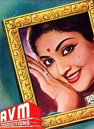 Ladki (1953)