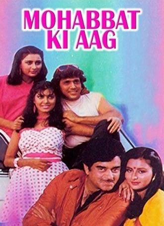 Mohabbat Ki Aag (1997)