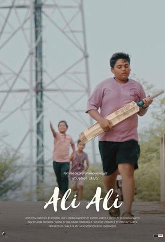 Ali Ali (2025)