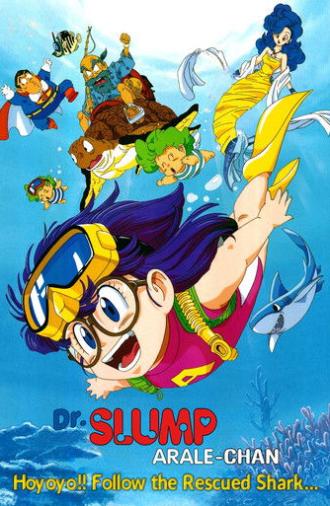 Dr. Slump and Arale-chan: Hoyoyo!! Follow the Rescued Shark... (1994)