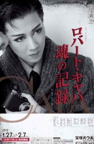Robert Capa: A Record of the Soul (2012)