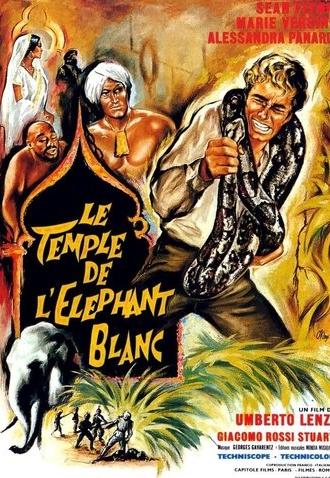 Temple of the White Elephant (1964)