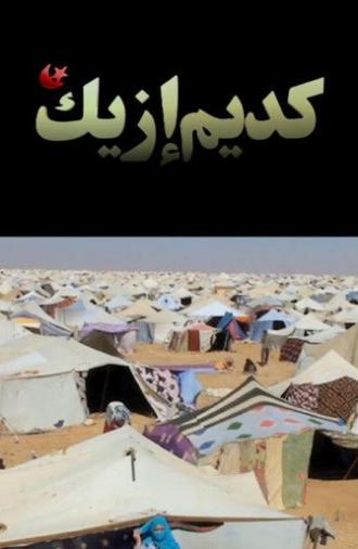 Gdeim Izik, the Sahrawi's resistance camp (2011)
