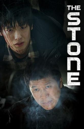 The Stone (2014)