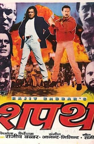 Shapath (1997)