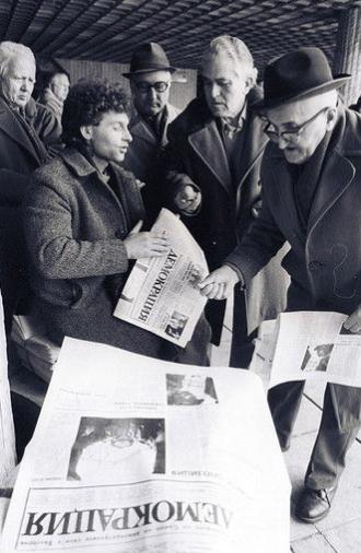 Democracy News (1990)