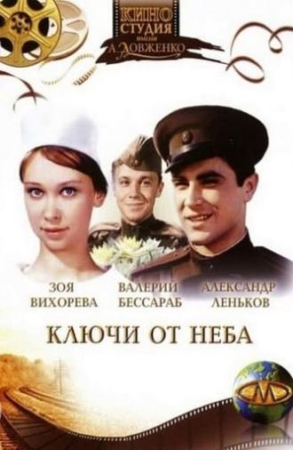 The Keys of Skies (1964)