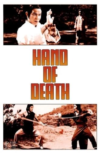 Hand of Death (1976)