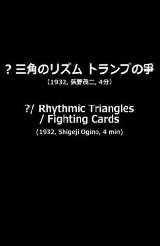 ?/Rhythmic Triangles/Fighting Cards (1932)
