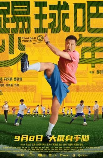 Football Youth (2023)