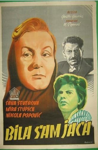 I Was Stronger (1953)