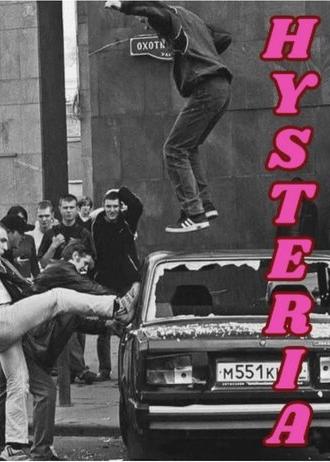 Hysteria (2025)