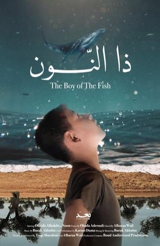 The Boy of The Fish (2024)